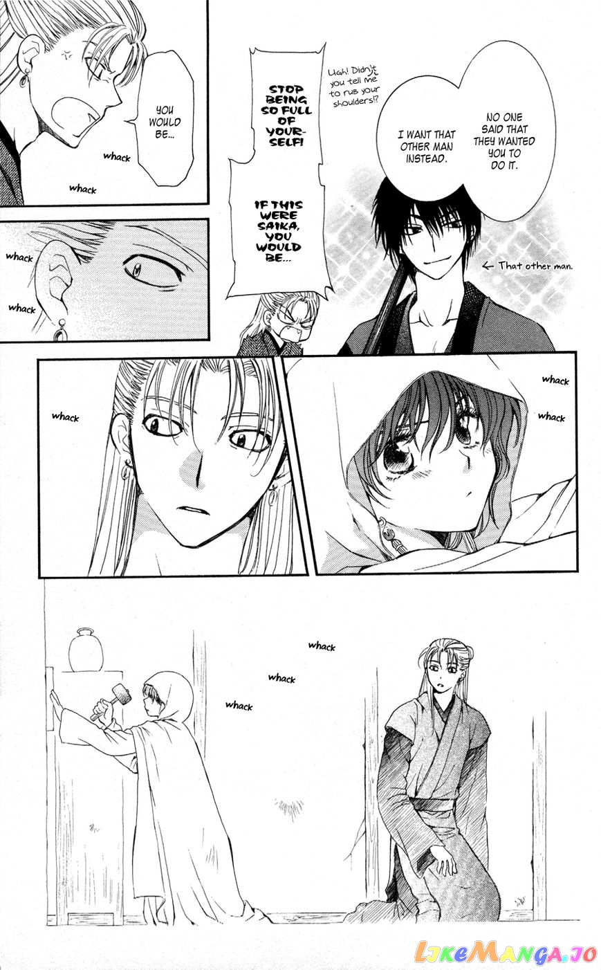 Akatsuki No Yona Chapter 57 image 13